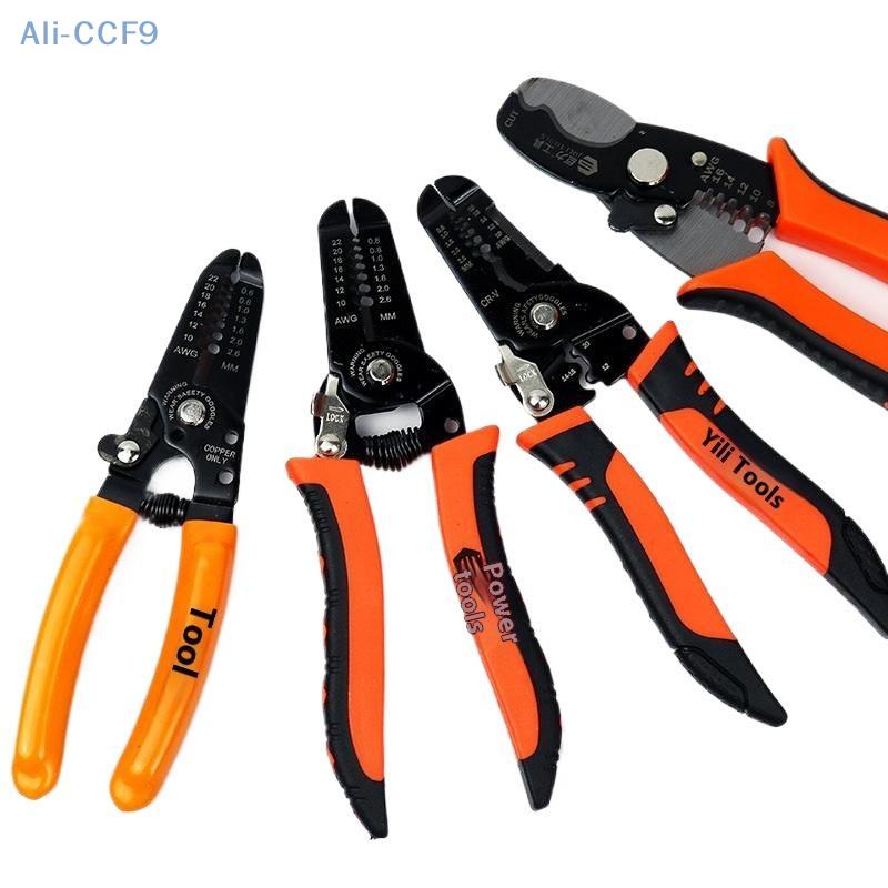 Multifunctional Stainless Steel Wire Stripper Specialized For Electricians Sturdy And Durable