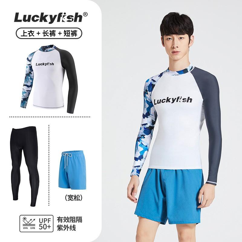 Mens Quick-Dry Rash Guard Set UV Protection Long Sleeve Surfing Dive Suit With Loose Beach Shorts
