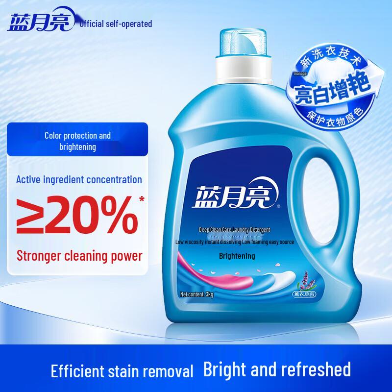 

Осветляющий стиральный порошок Blue Moon