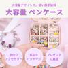 Azumafy Accessory Kit, Bead Set, Girls' Bracelet, Birthday Gift, Accessories, Jewelry Box, Toy (Purple)