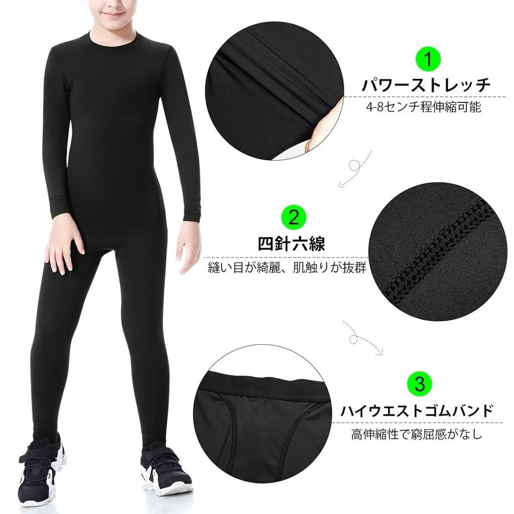 Sillictor Vnitřní Strečové Dlouhé Kompresní Spodní Prádlo pro a Tréninkovou Ochranu Odvádějící Vlhkost Rychlé Všechny Dětské Spats, Legíny, Baseball, Fotbal,