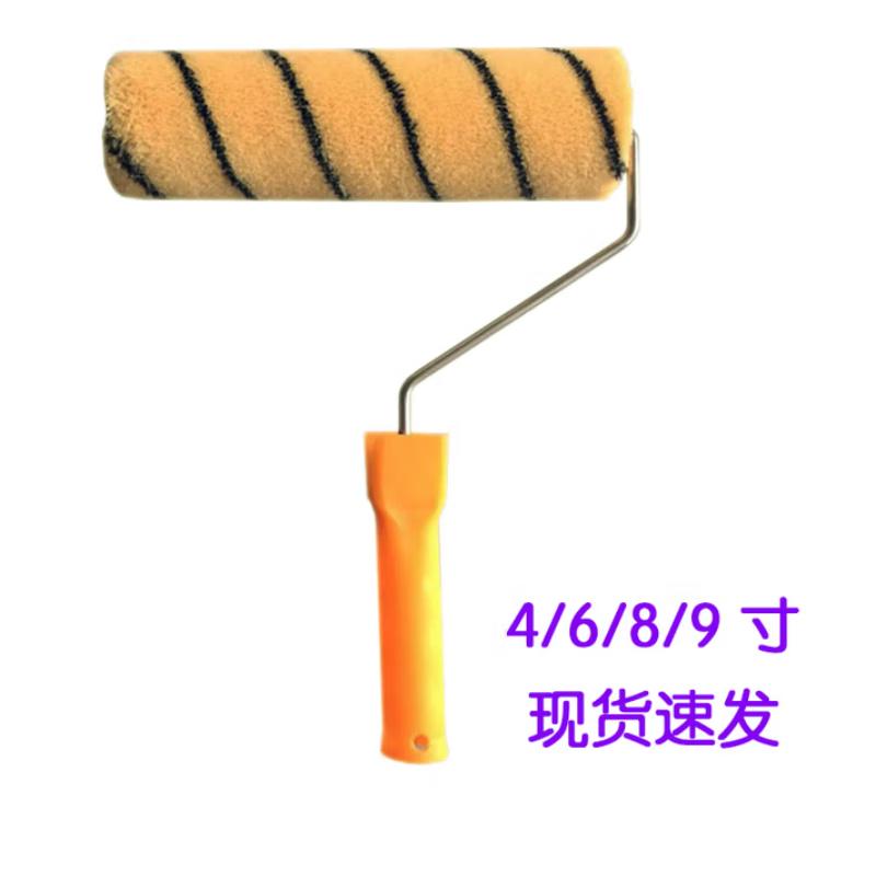 Shuoda Jianlian 9-inch Cleaning Roller Brush