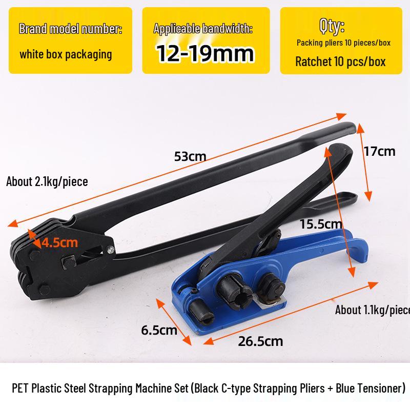 PET/PP Plastic Steel Strap Manual Tensioner & Pliers for Packaging & Bundling