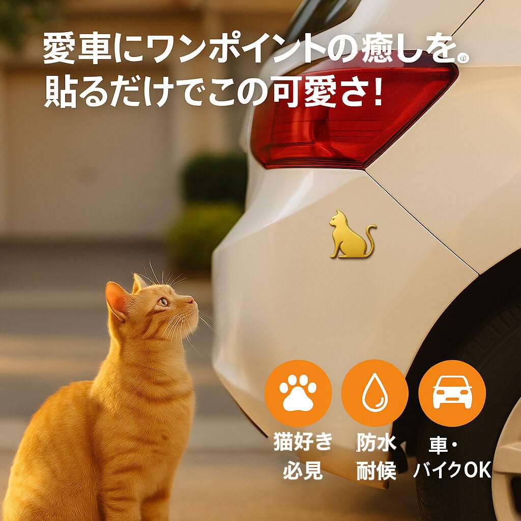 Cat Emblem Sticker for Car, 3D Metal, Set of 2, Waterproof Seal, Decal, Car