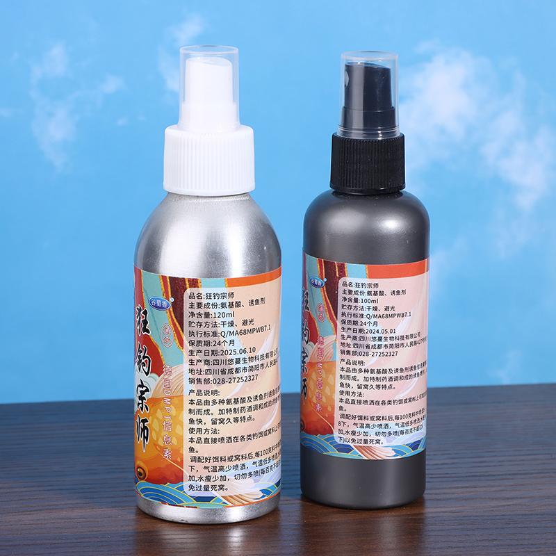 Fishing Scent Bass Attractant Fish Bait Scent Fishing Attractant Natural Bait Scent Enhancer For Freshwater Anglers