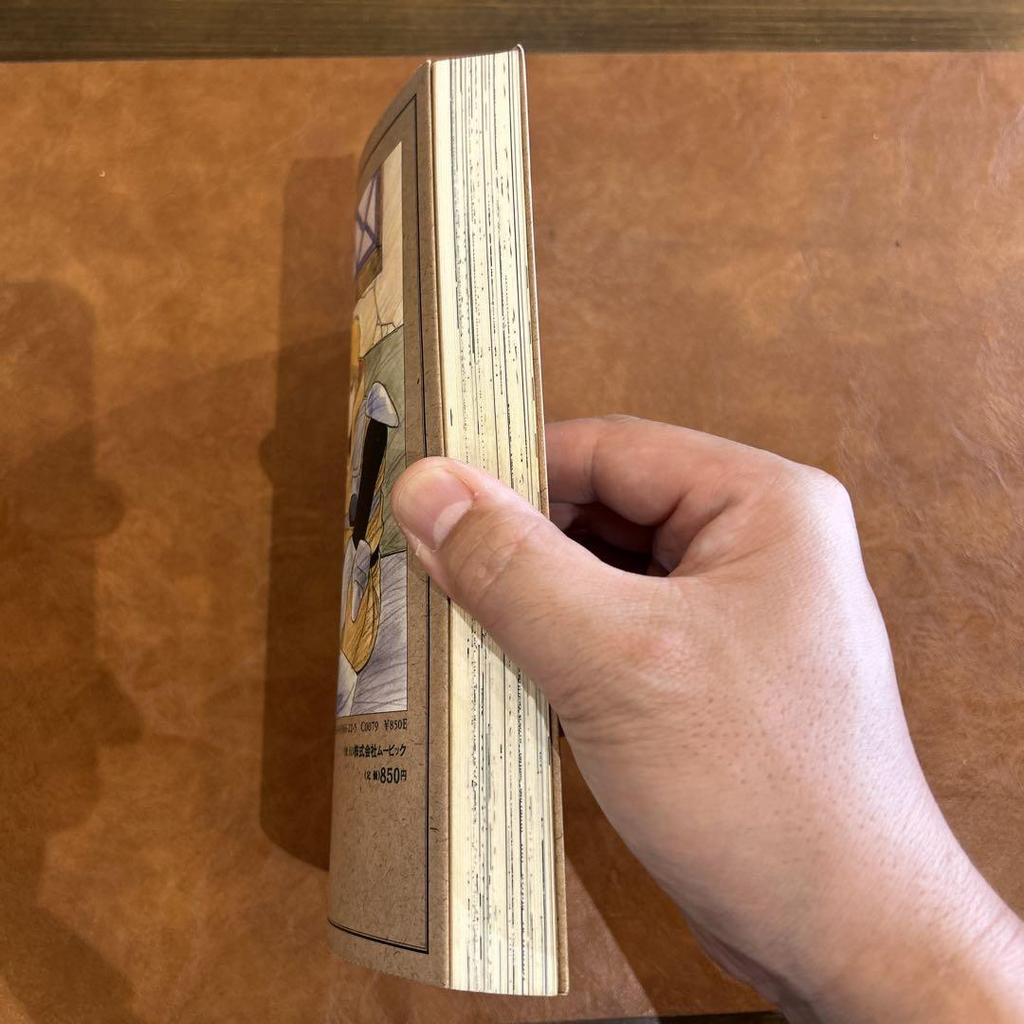 [USED] MIX NOISE Takayuki Goto Works Animate Collection 13