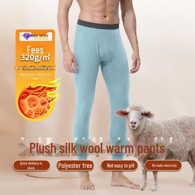 Super Soft Seamless Men's Velvet-Lined Wool Pants for Autumn/Winter