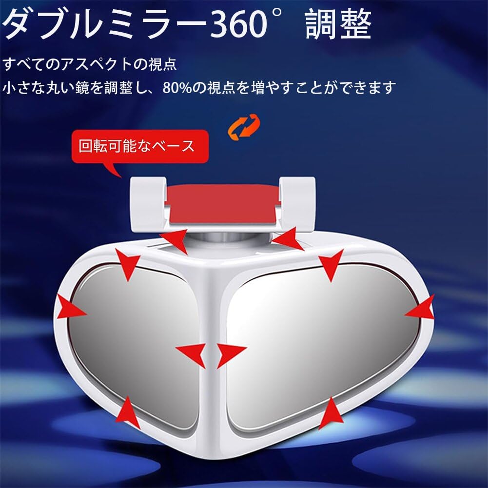 Set of 2 Car Auxiliary Left and Side Blind Spot Auxiliary Automotive Lane Change Exterior Door Auxiliary Rearview Driving Directly Directly Wide Field