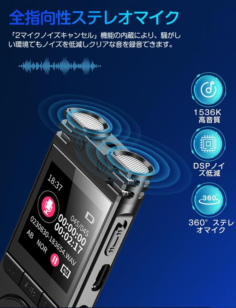 52 Hours of Continuous 64GB Large Capacity Voice Recorder with 1536kbps Sound LCD Supports SD Cards up to VOR 4552 Hours of Recording Scheduled Timer