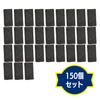 Felimoa Miniature Model Diorama Scale x 150 Bricks, Materials, Landscape, 1/16 (1.8 0.9 cm, Pieces)