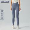 High waist nude yoga pants women's seamless quick-drying tight running fitness pants hip-lifting sports yoga clothes
