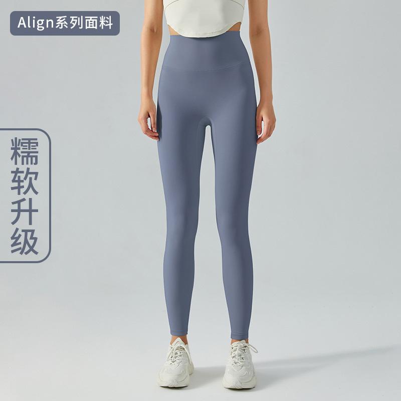 High waist nude yoga pants women's seamless quick-drying tight running fitness pants hip-lifting sports yoga clothes