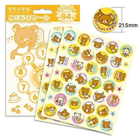 Beverly Reward Stickers 64 Pieces Rilakkuma SL-034