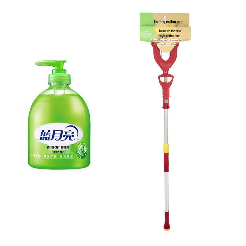Blue Moon Aloe Antibacterial Hand Wash and Mop Set