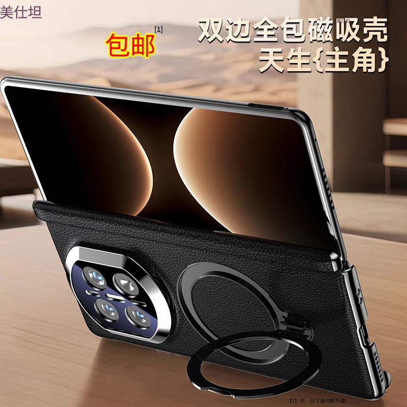 Applicable To Huawei Matex7 Mobile Phone Case Magnetic Suction Bracket X6 Collector's Edition X5 Central Axis Hinge X3 Anti-drop Men's Leather Case