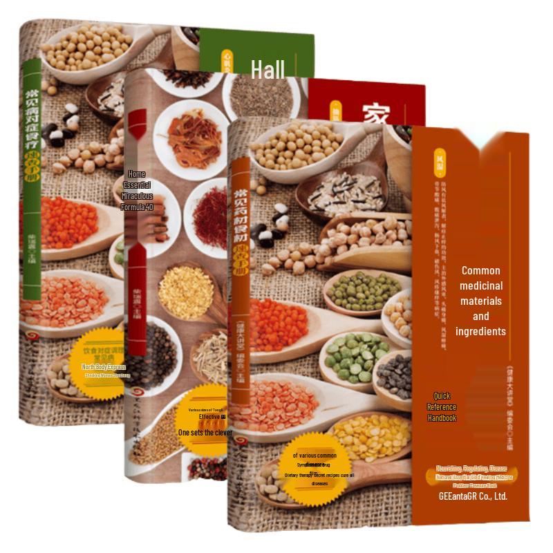 Family Essential Health Handbooks Set