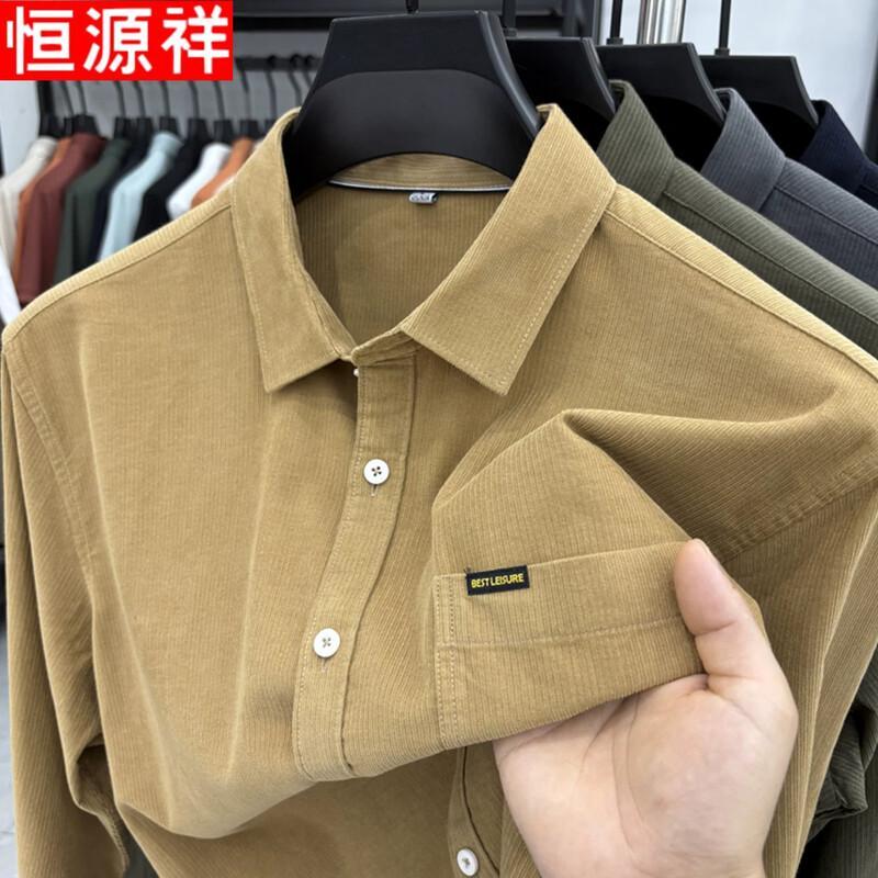 Hengyuanxiang Men's Corduroy Long-Sleeve Shirt