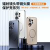 Applicable To vivoS11 Mobile Phone Case, New Promini Matte Magnetic Suction Lens Integrated All-inclusive Anti-drop Case, Men