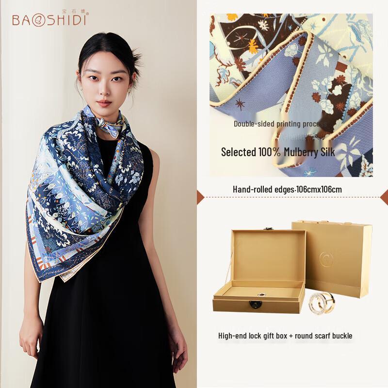 

Baoshidie Double-Sided Mulberry Silk Scarf & Shawl Gift Set Gift Set (Scarf Buckle & Storage Bag)