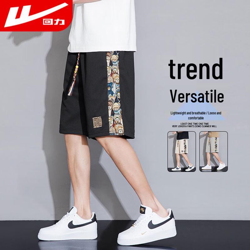 Warrior Men s Ice Silk Casual Sports Shorts 2XL