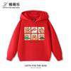 Sudadera con capucha infantil con estampado de capibara, otoño e invierno, para niños y niñas, forrada de felpa, versátil y a la moda.