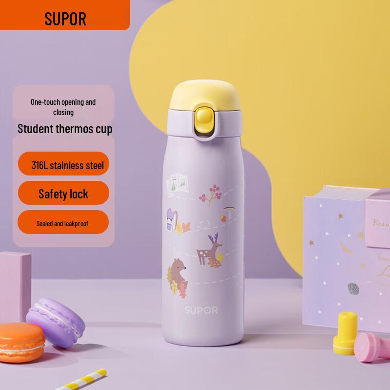 Supor Kids Insulated Stainless Steel Water Bottle