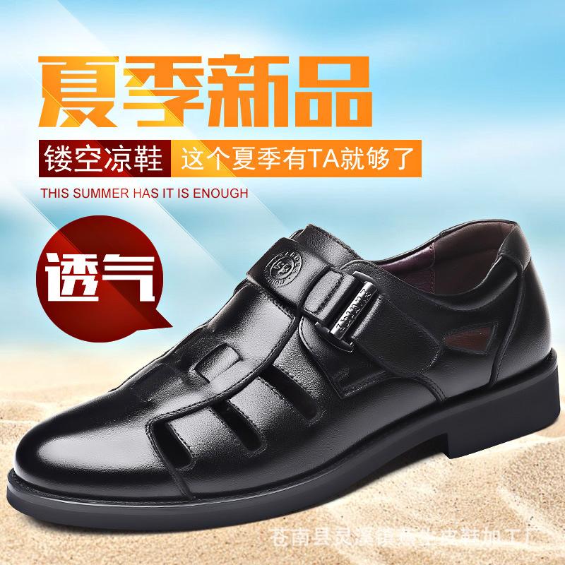 2025 new men's sandals leather hole shoes beach shoes casual soft-soled shoes hollow breathable leather sandals