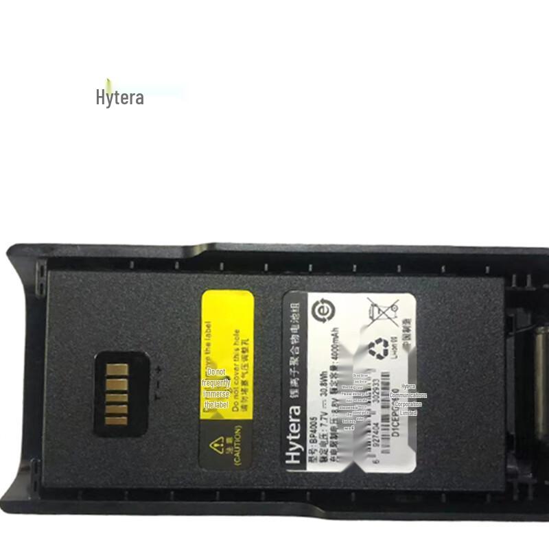 Hytera BP4005 Walkie-Talkie Battery (CN Version)
