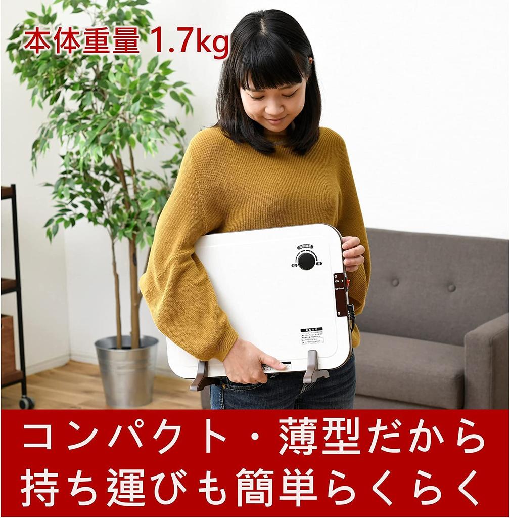 Mini Panel Heater Foot Heater Temperature Adjustment White [Yamazen] (with Function) DP-SB169(W)