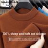 Men's 100% Merino Wool Mock Neck Pullover Sweater