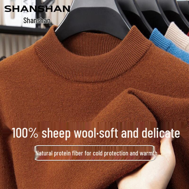 Men's 100% Merino Wool Mock Neck Pullover Sweater