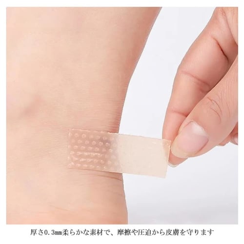 Silicone Heel Blister Prevention Tape, Discreet, Skin-Tone, Protective Pads, Adhesive Heel Pads, Foot Pain Relief for Toes, Hands, Knees, and Heels, S