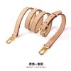 New Plain‑Textured Leather Wide Bag Strap Adjustable Replacement Shoulder Crossbody Belt Detachable Single Purchase Handbag Accessory