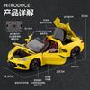 1:22 Chevrolet Corvette C8 Stingray 2020 Roadster Alloy Metal Diecast Model Car Home Decoration & Computer Desktop Ornaments Toy