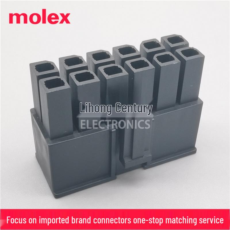 Mega-Fit 12-Pin Housing 170001-0112, 5.70mm Pitch