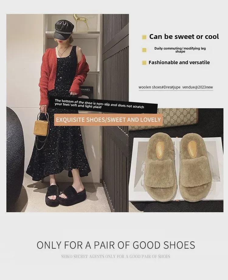 8CM Thick-Sole Fur Slippers for Women's Outdoor Wear—2024 New Autumn/Winter Warm Cotton Slippers