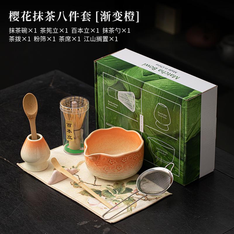 4/8Pcs Japanese Matcha Set with Ceramic Bowl Bamboo Matcha Whisk and Tea Scoop for Tea Lovers Gifts Tea-making Tools Accessories