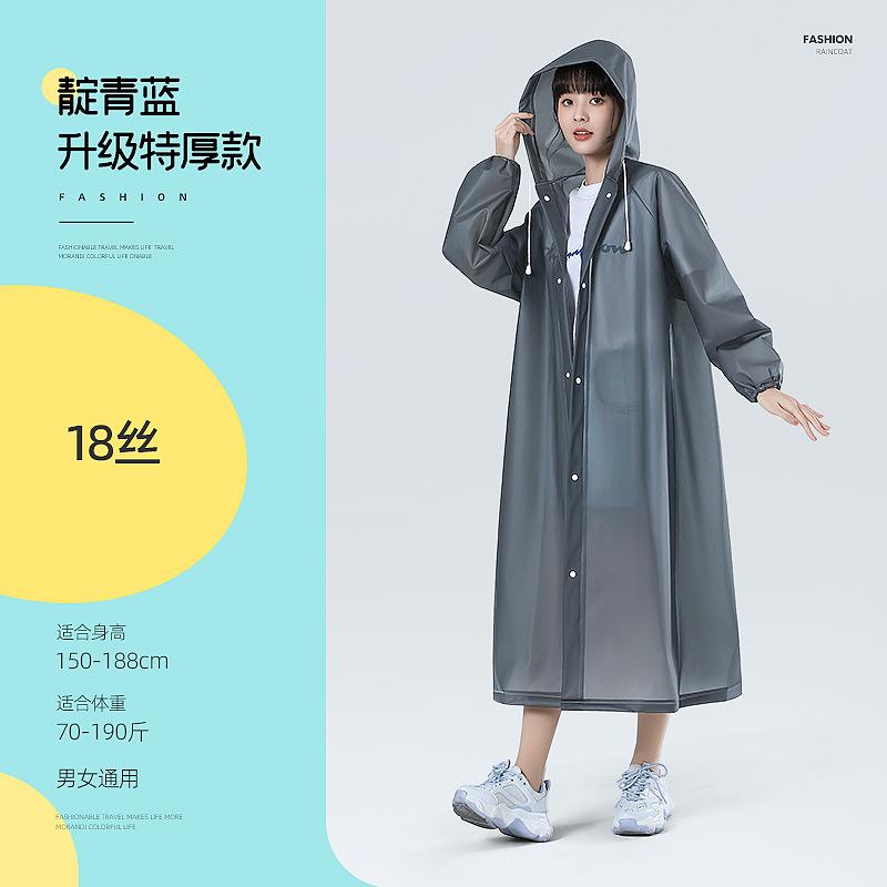 Non-disposable portable adult raincoat wholesale price eva poncho outdoor travel transparent one-piece children's raincoat