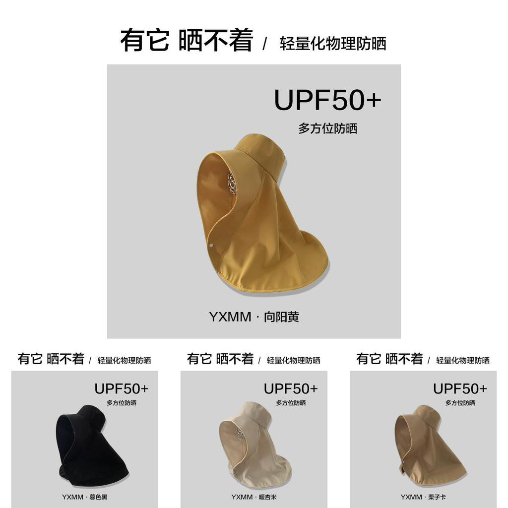 Stylish Summer Sun Protection Hat For Women Extra Wide Brim Uv Shielding Outdoor Cap