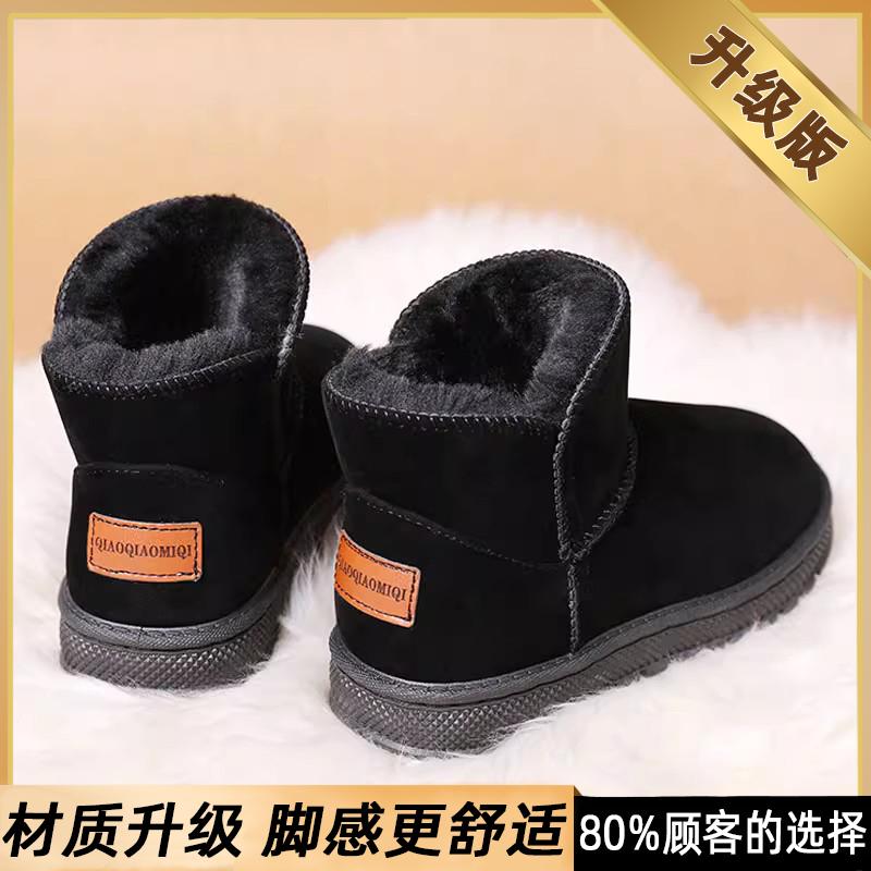 Snow Boots Winter Velvet Thickened Large Cotton Shoes Bread Black Leather Surface Fur Integrated