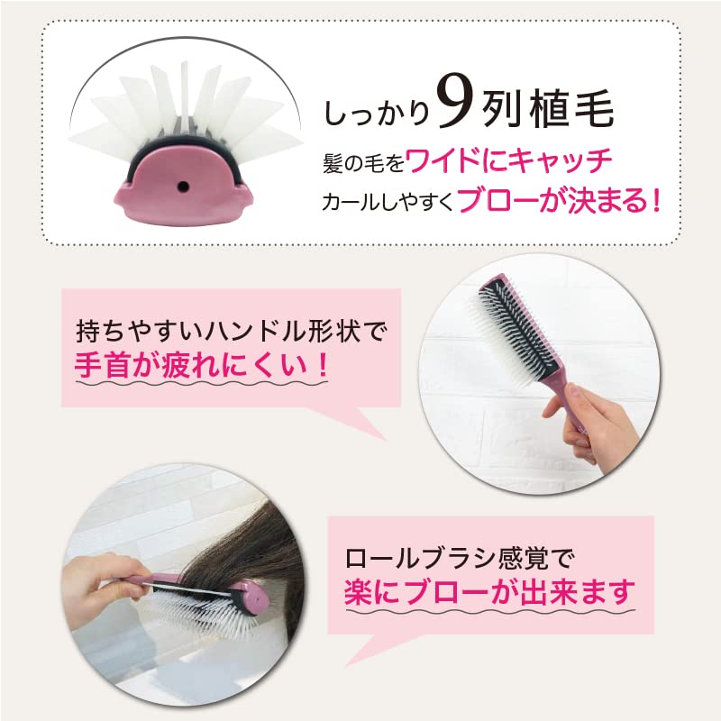 Vess Professional Blow Brush Made in Japan by a professional equipment designed for hairdressers with styling C-15 (Sakura) - manufacturer, 9-line