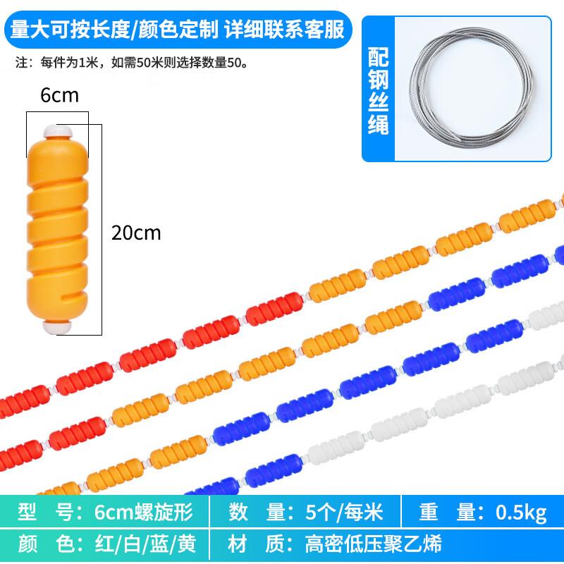 Shiyi Swimming Pool Lane Line