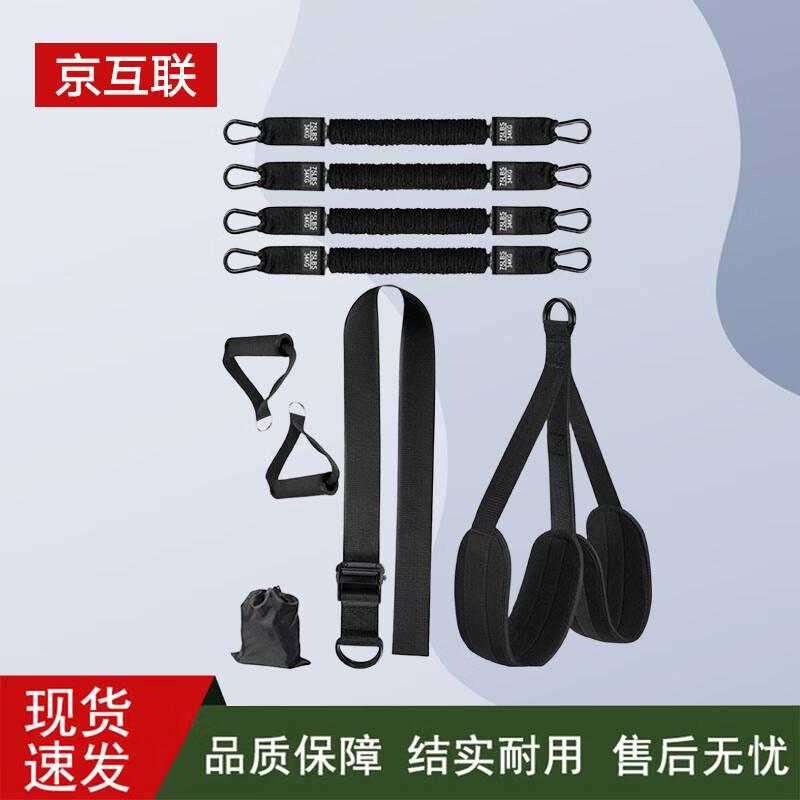 Jing Hulian Fitness Resistance Bands