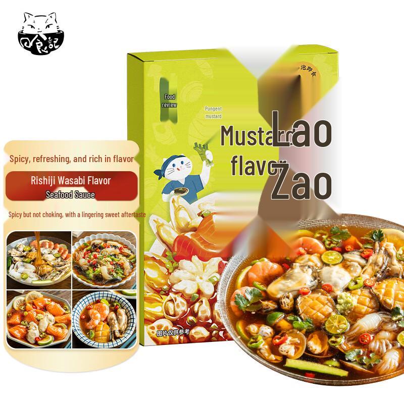 Rishi Wasabi Seafood Dressing