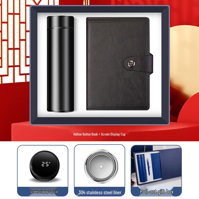 Smart Global Umbrella Thermos Gift Set