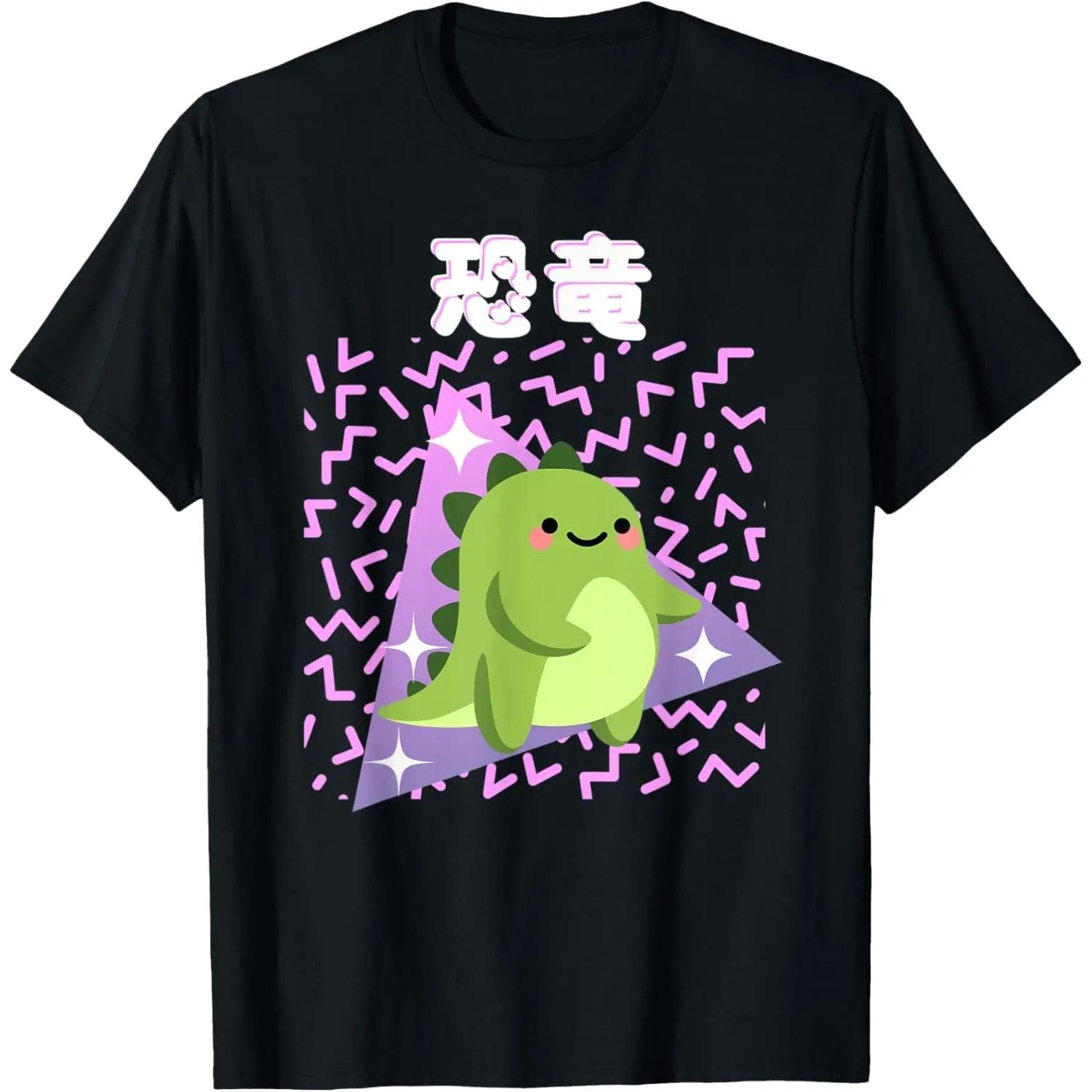 Kawaii Dinosaur Japanese Anime Retro 90s Men Kids Women T-Shirt S чёрный