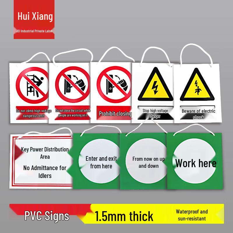 PVC Industrial Safety Warning Sign