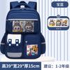 School bag 25 new primary school students men and women reduce the burden of level 1, 2, 3 to 6 large-capacity children's backpack