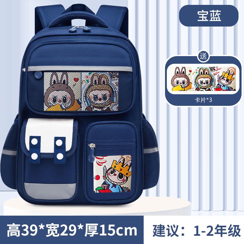 School Bag 25 New Primary School Students Men and Women Reduce the Burden of Level 1, 2, 3 To 6 Large-capacity Children's Backpack