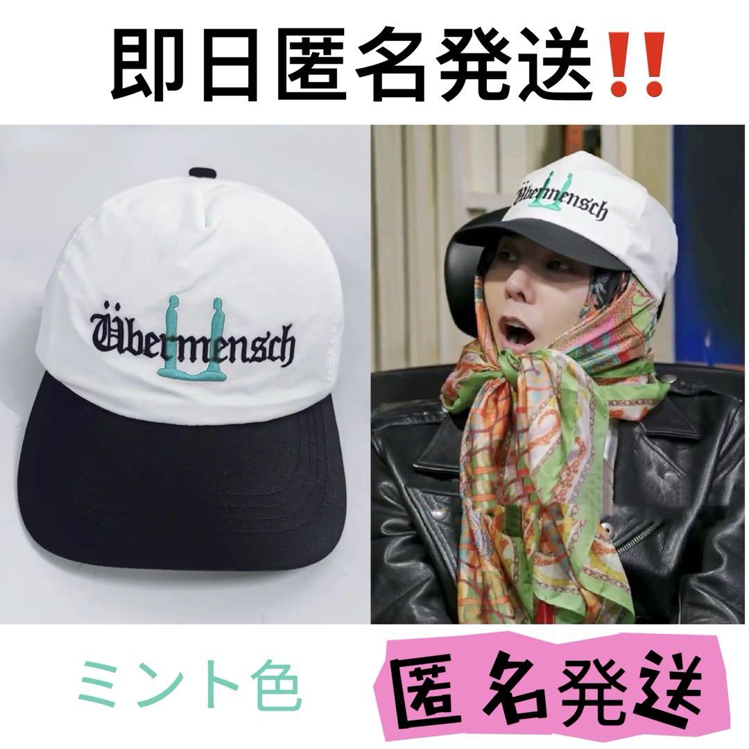 

[Б/У] G-DRAGON носит кепку «Übermensch»